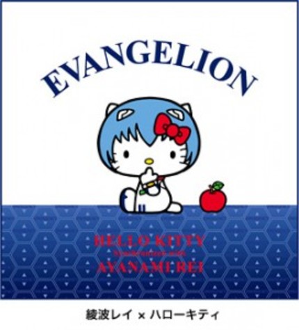 Get Ready For What You've Always Wanted: EVANGELION X HELLO KITTY!